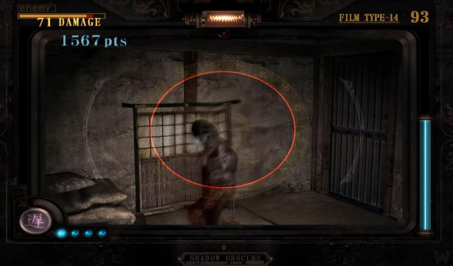 A screenshot of Fatal Frame 2.